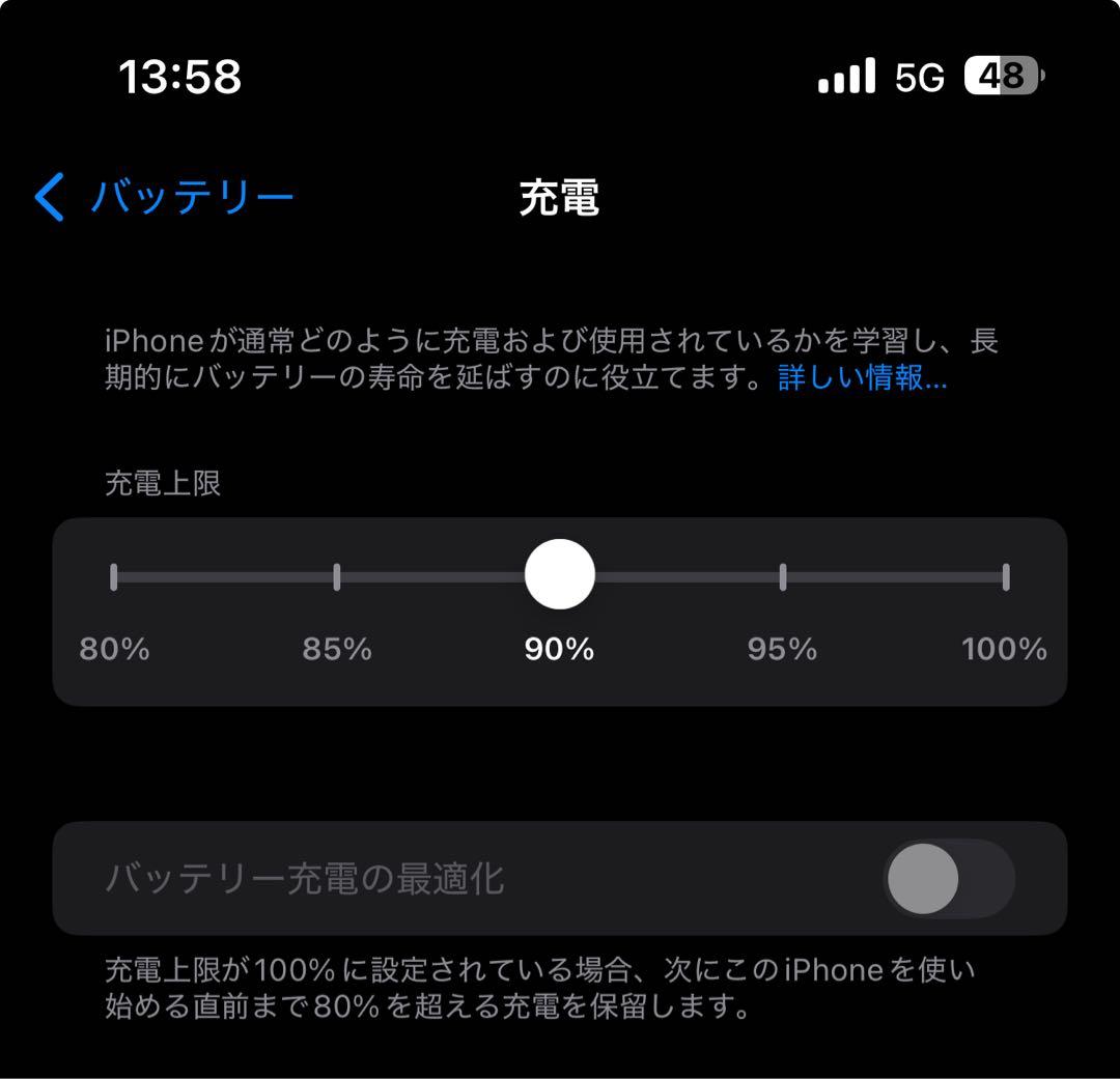 iPhone15Plus128GB ブラック 本体 SIMフリー