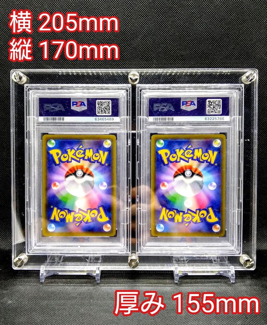 モンキー クリア【オーダー品・２セット】スタンド３個