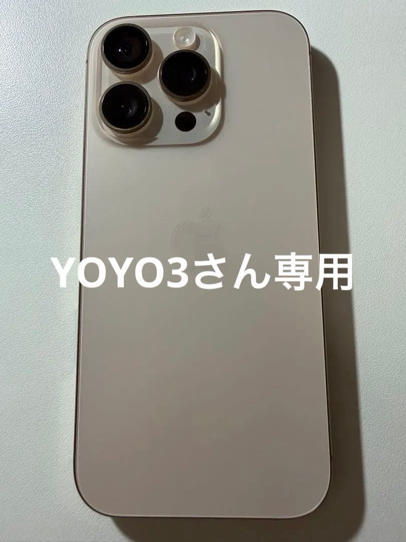 iPhone16 Pro 256g デザートチタニウム