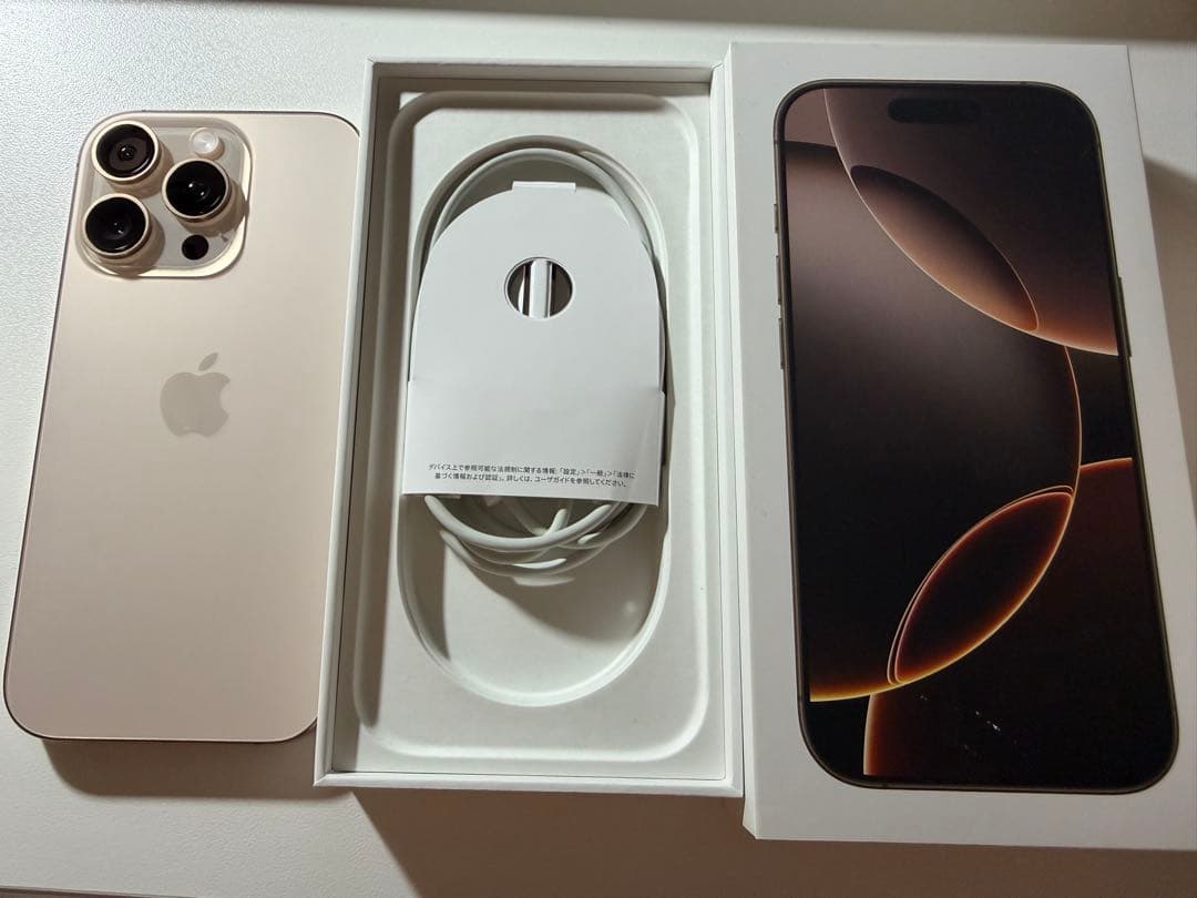 iPhone16 Pro 256g デザートチタニウム