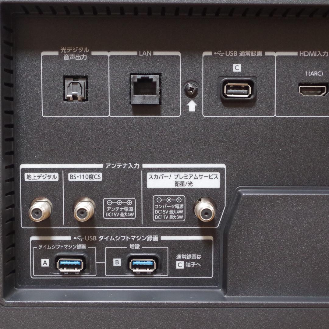 しろくま 東芝！4K液晶テレビ 43Z730X タイムシフトマシン対応