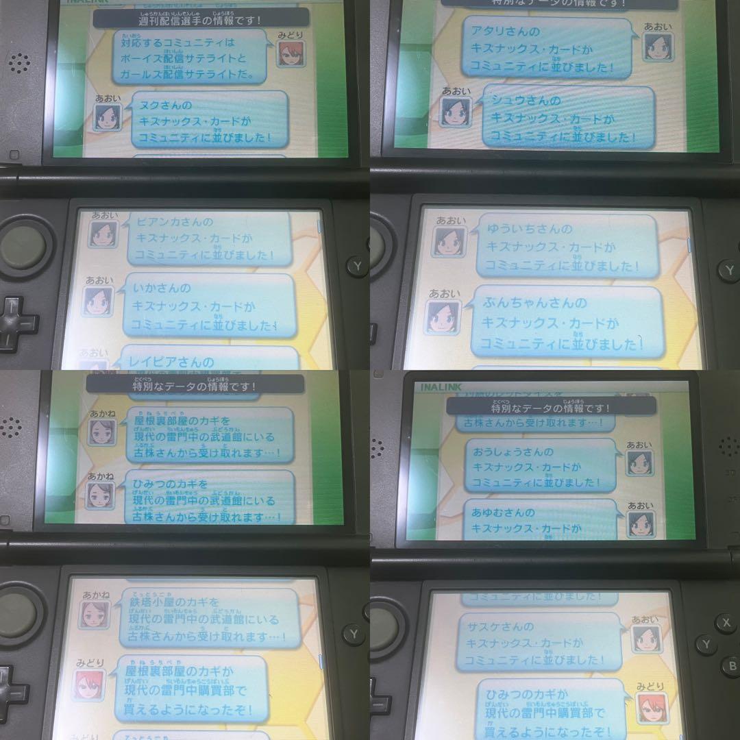 3DS イナズマイレブンGO GO2 ギャラクシー ビックバン ライメイ 2本