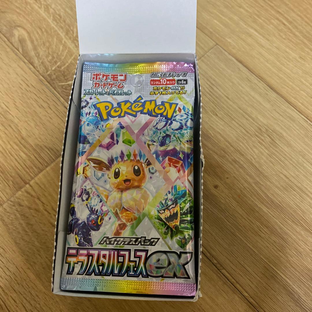 10パック　テラス