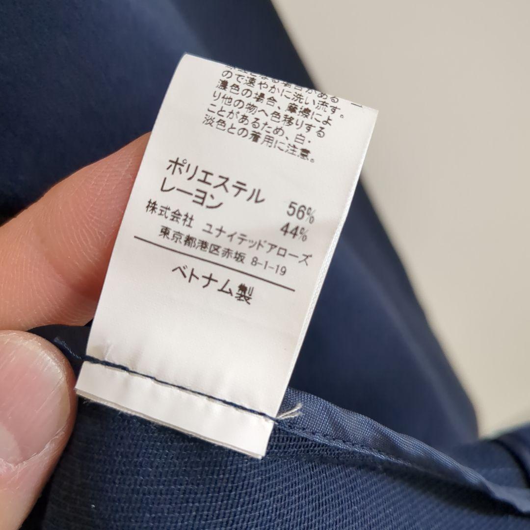 グリーンレーベルリラクシング ノーカラー パンツスーツ セットアップ ネイビー