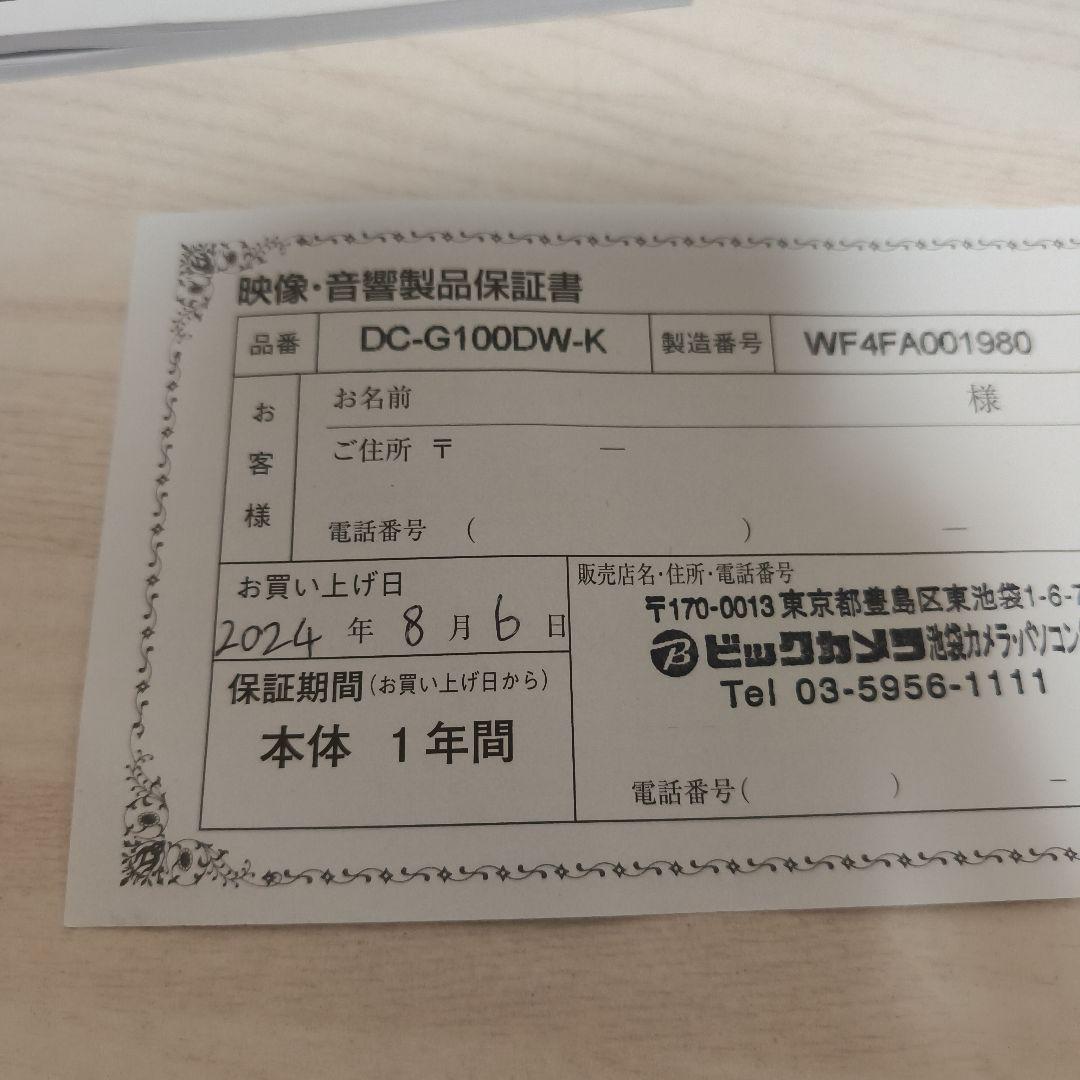 Panasonic DC-G100D ミラーレス一眼 本体とレンズセット