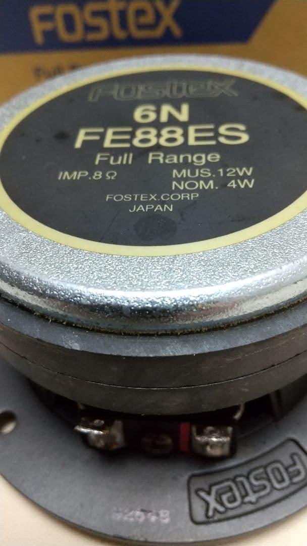 スピーカーユニット フォステクス 6N-FE88ES 2本セット