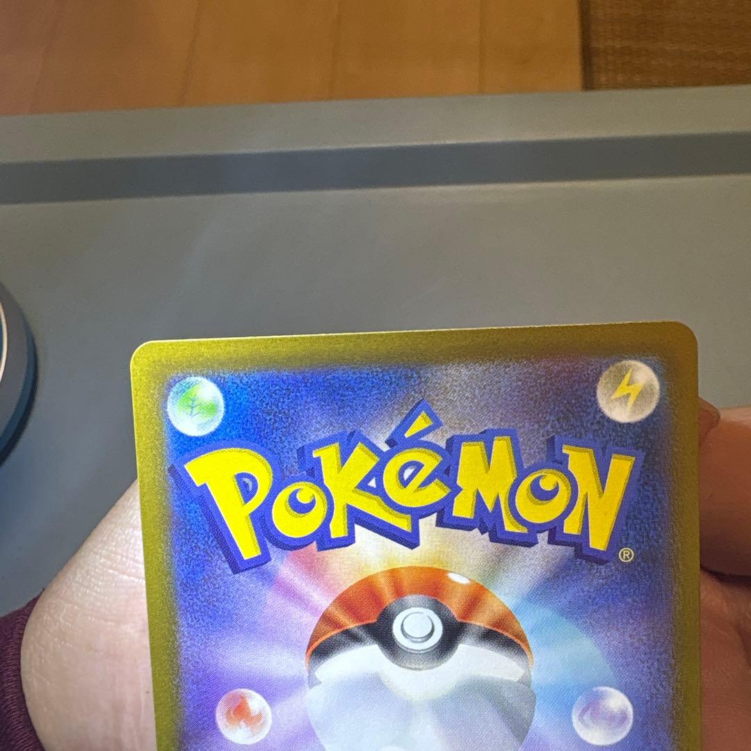 と*い様 ポケカ　SAR AR 整理品５点