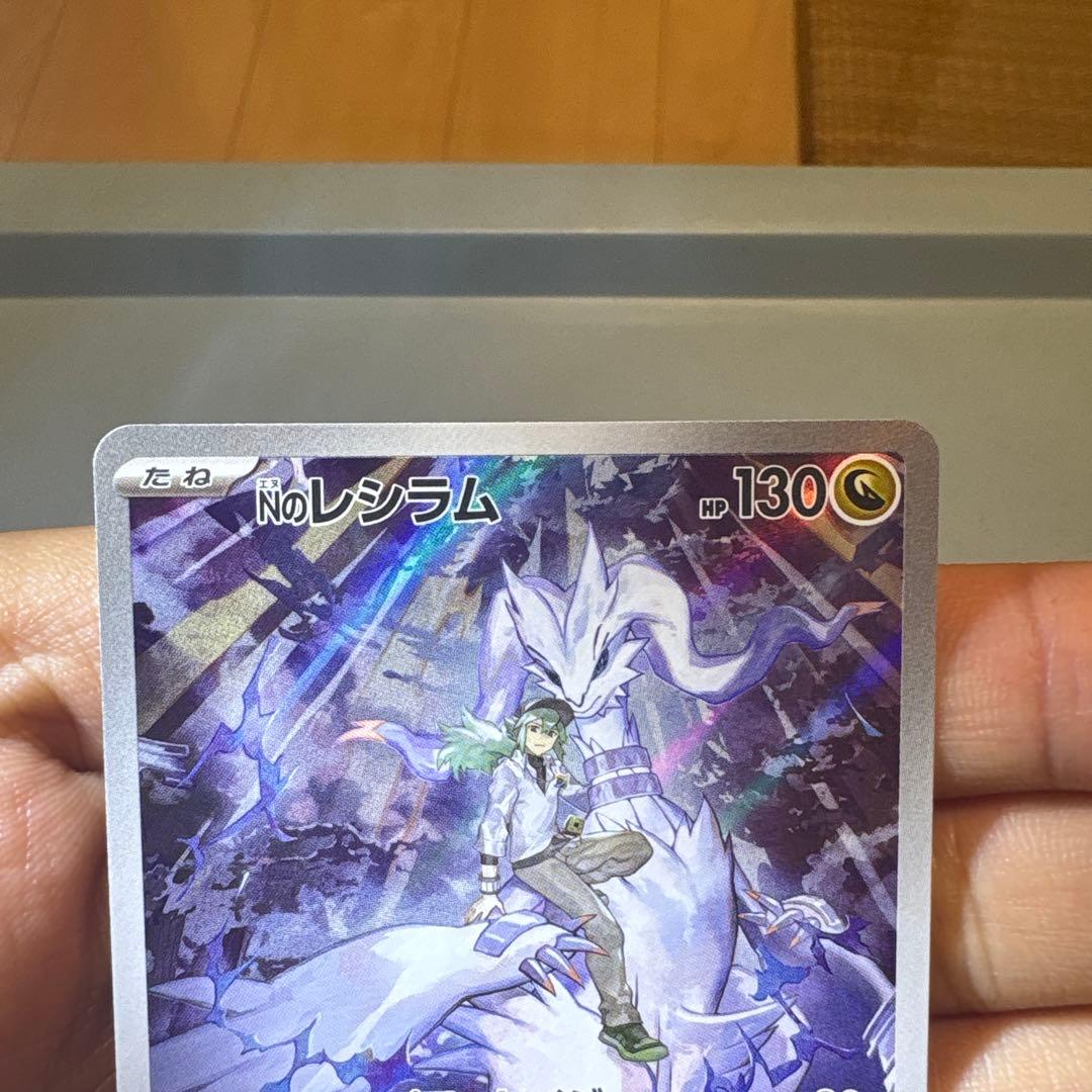 と*い様 ポケカ　SAR AR 整理品５点