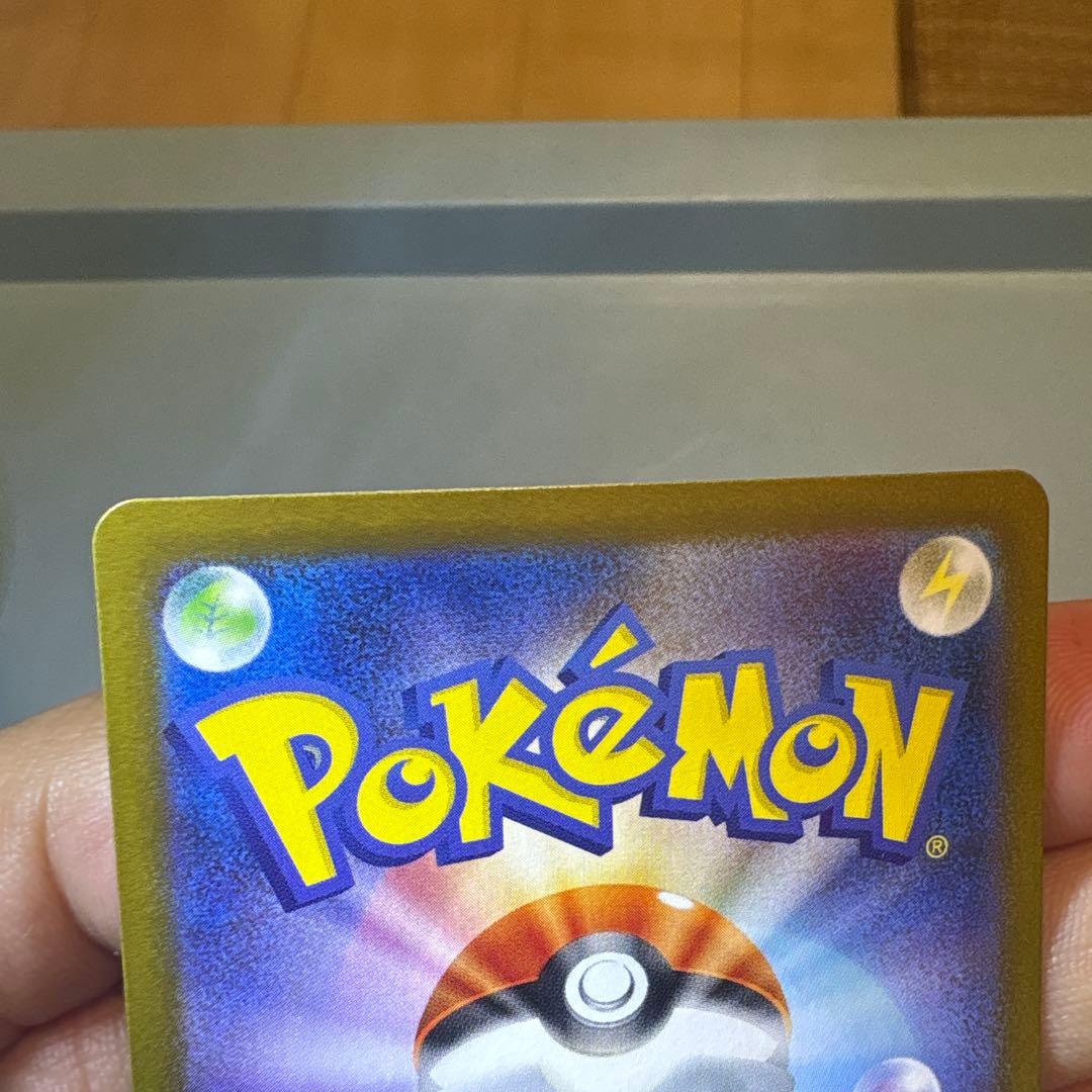 と*い様 ポケカ　SAR AR 整理品５点