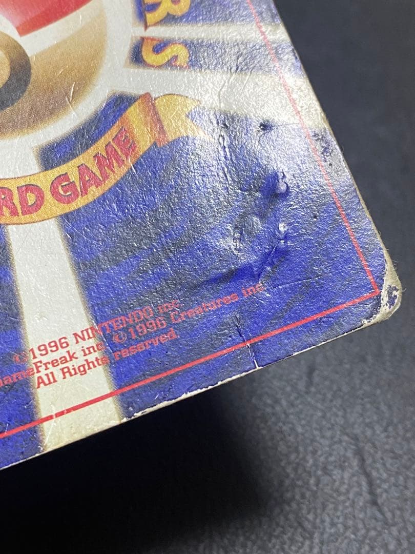 リザードン 旧裏 かえん エナジーバーン