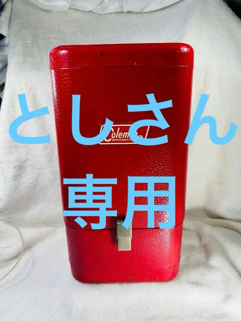 美品　Coleman コールマン 200Aランタン用 ガルウィングケース前期型