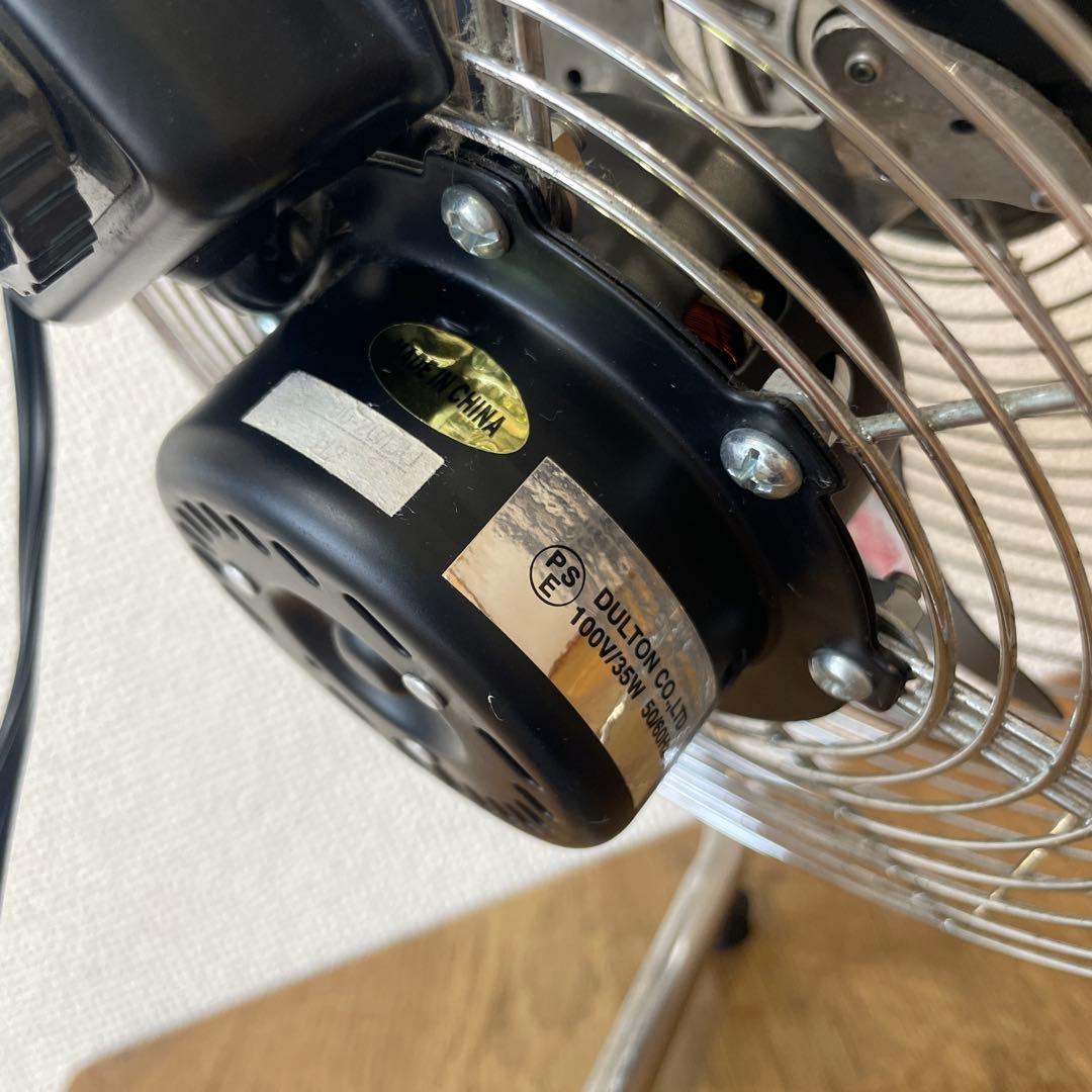 DULTON ダルトン　サーキュレーター　ブラック　扇風機