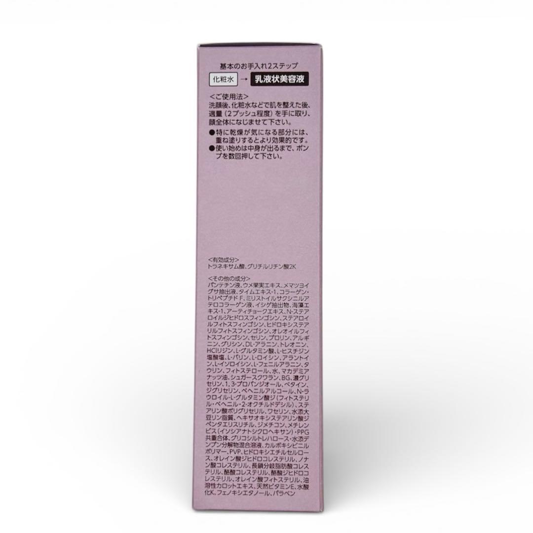 【新品未開封】ブライトエイジ　大人のハリツヤ集中ケア5点セット