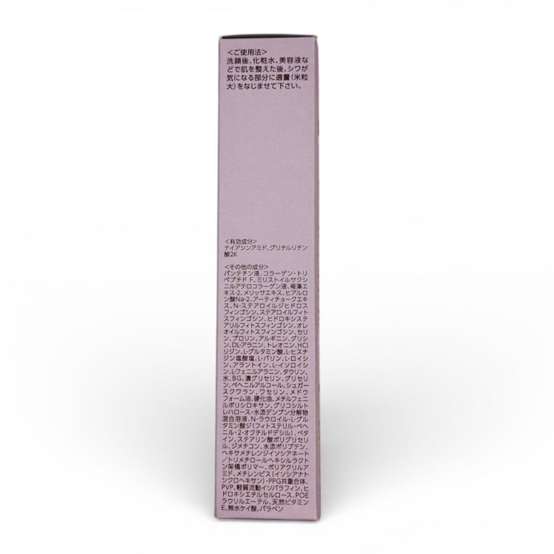 【新品未開封】ブライトエイジ　大人のハリツヤ集中ケア5点セット