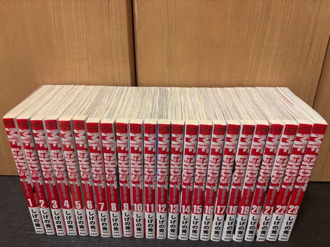 MFゴースト 全巻セット しげの秀一 全巻初版　帯付き　美品