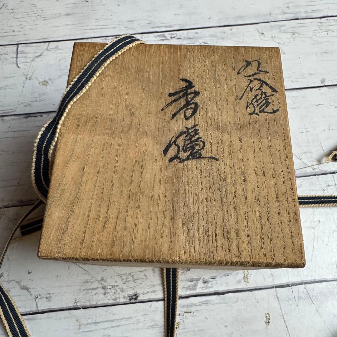 九谷焼 香炉 三十六歌仙 香器 仏具 陶器 美術保存作家