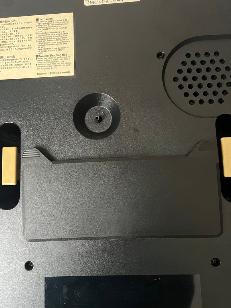 Small World 壁掛け時計　4MH744MR 音楽機能付き