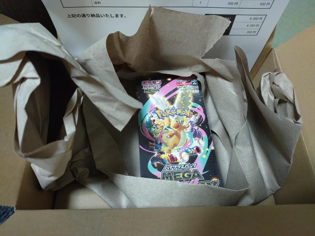 MEGAドリームex シュリンク付き