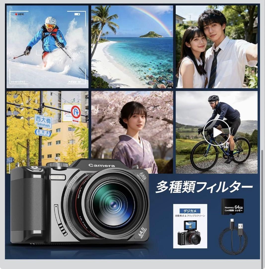 6K デジカメ 8400万画素 デジタルカメラ デジカメ スマホに転送できる