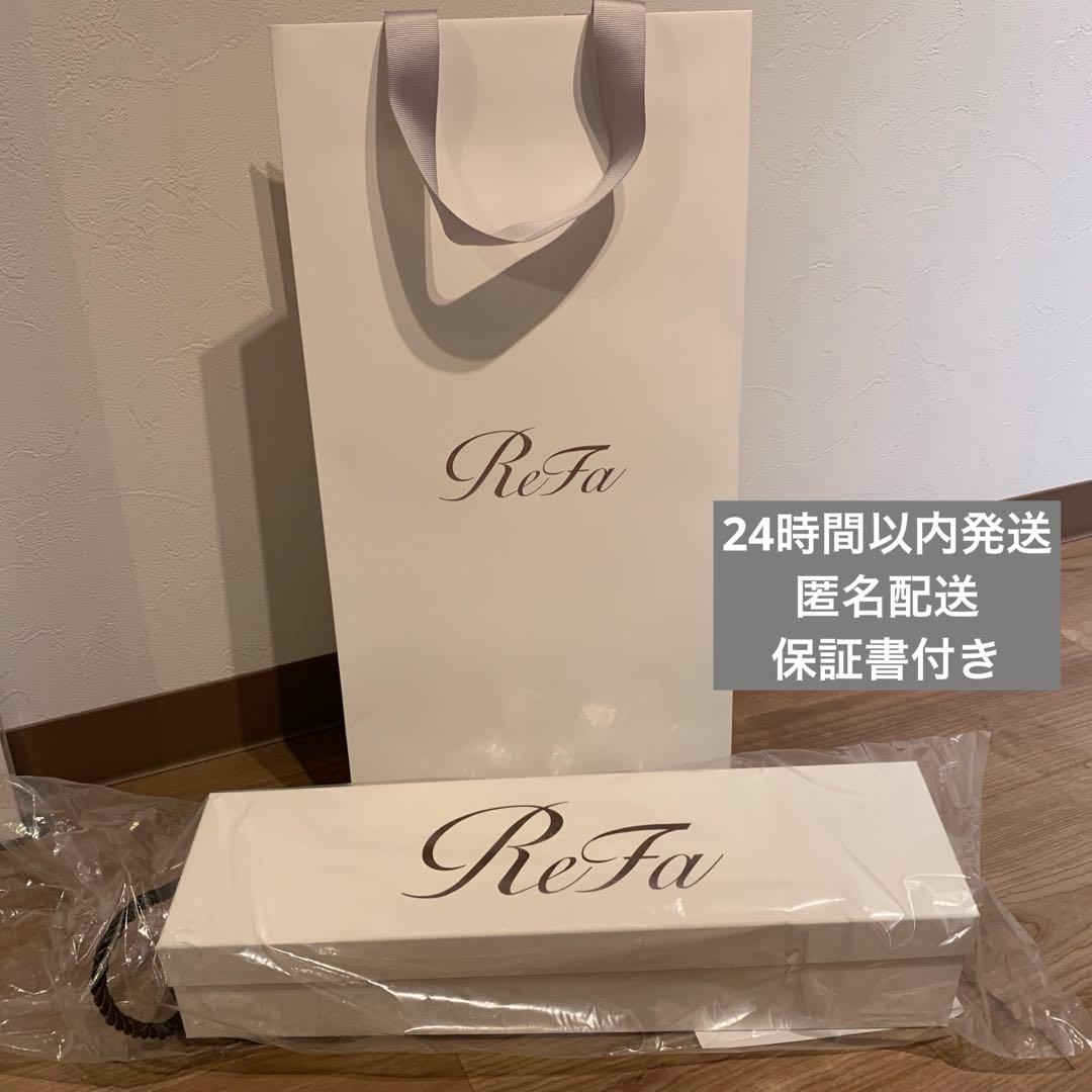 最安値 新品未使用ReFa ストレートアイロン プロ ホワイト 正規品保証書付き
