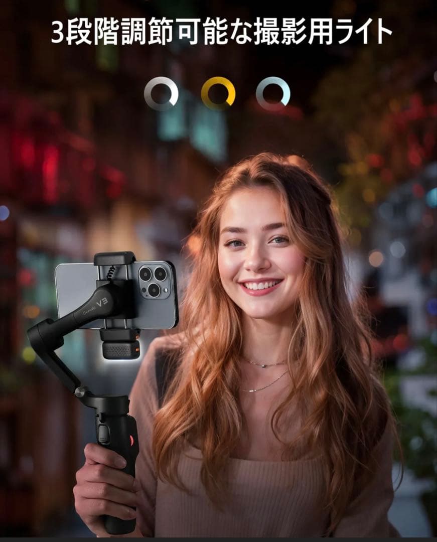 hohem iSteady V3 AI搭載スマホジンバル(ホワイト)