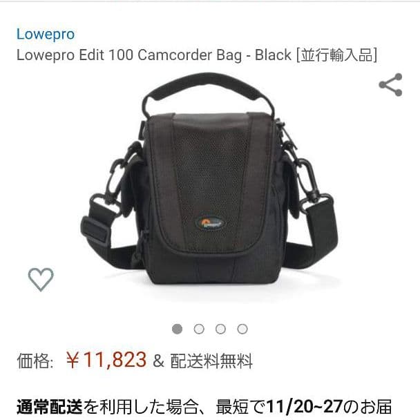 Lowepro カメラケース