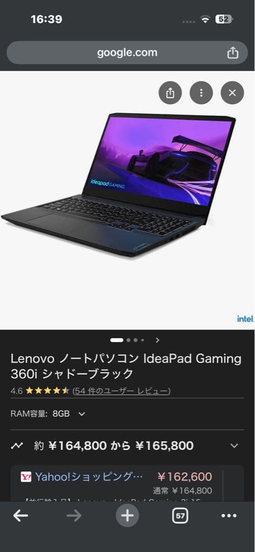 Lenovo ノートPC Windows 10 AMD搭載