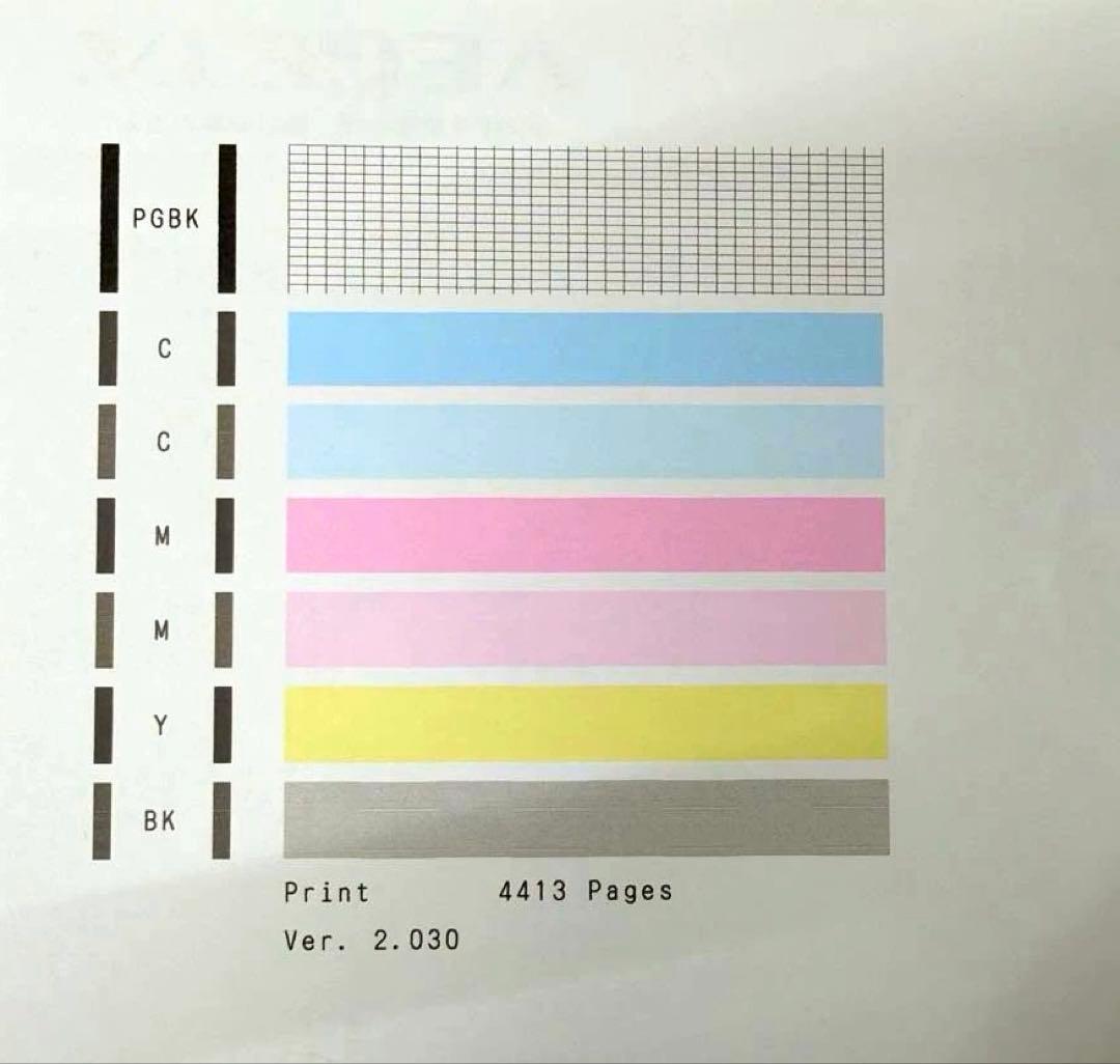 CANON PIXUS XK110インクジェットプリンター