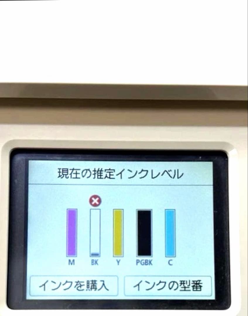 CANON PIXUS XK110インクジェットプリンター