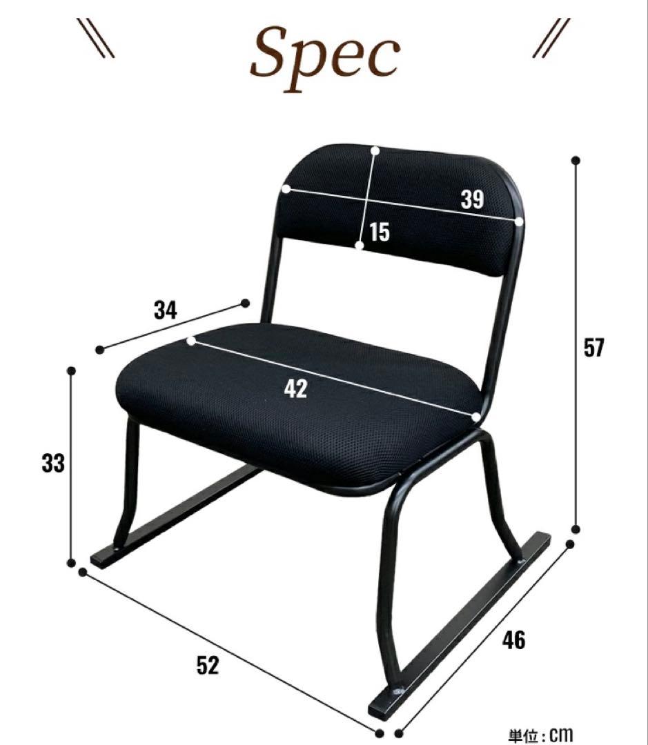 法事　座敷椅子　和室用椅子　4脚セット　STA-ハニカム スチール製