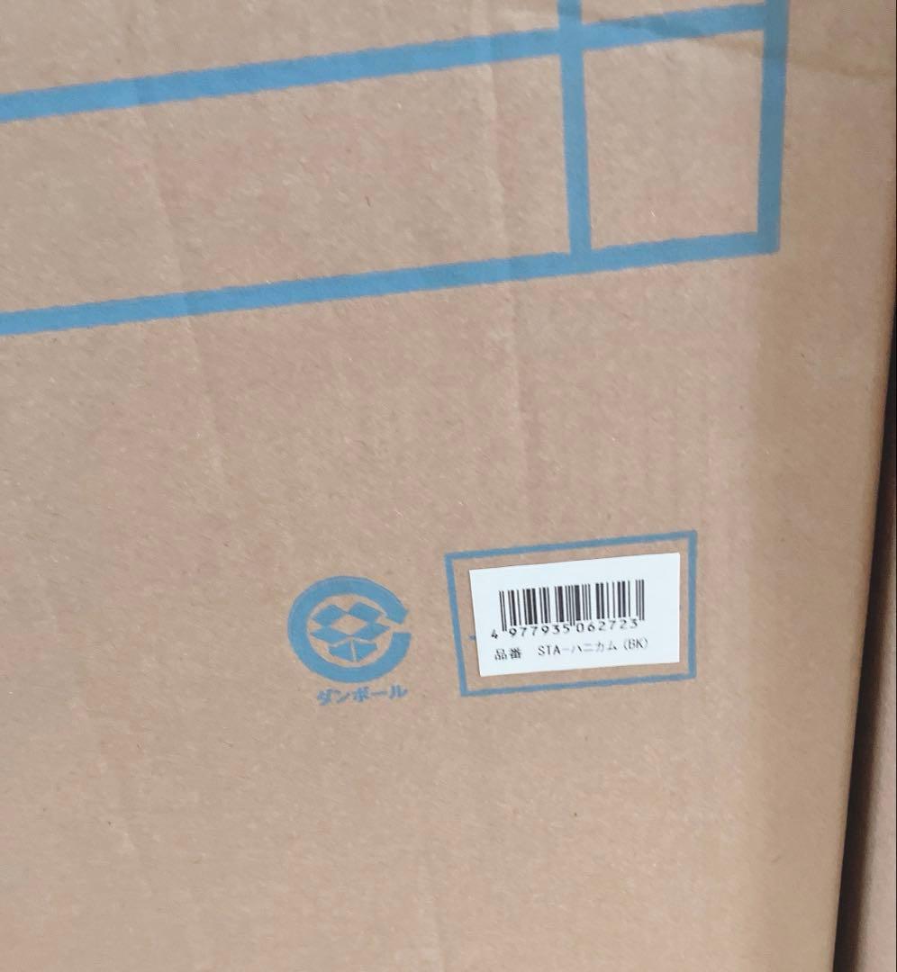 法事　座敷椅子　和室用椅子　4脚セット　STA-ハニカム スチール製