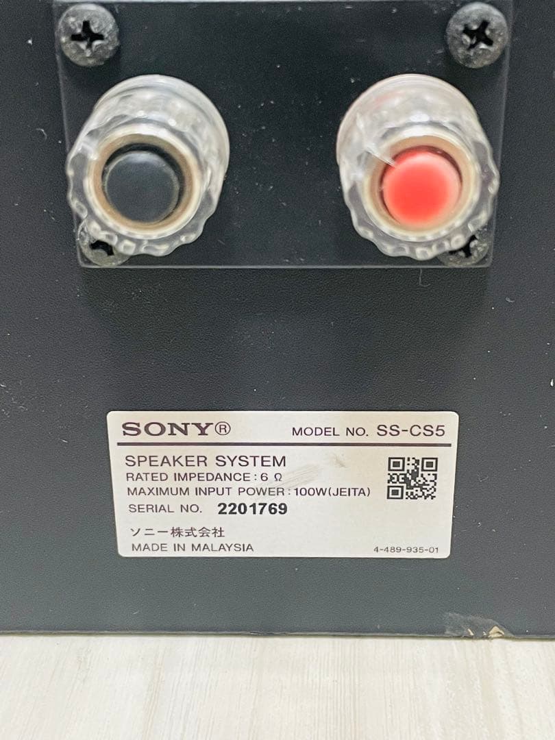送料込み　SONYスピーカー SS-CS5