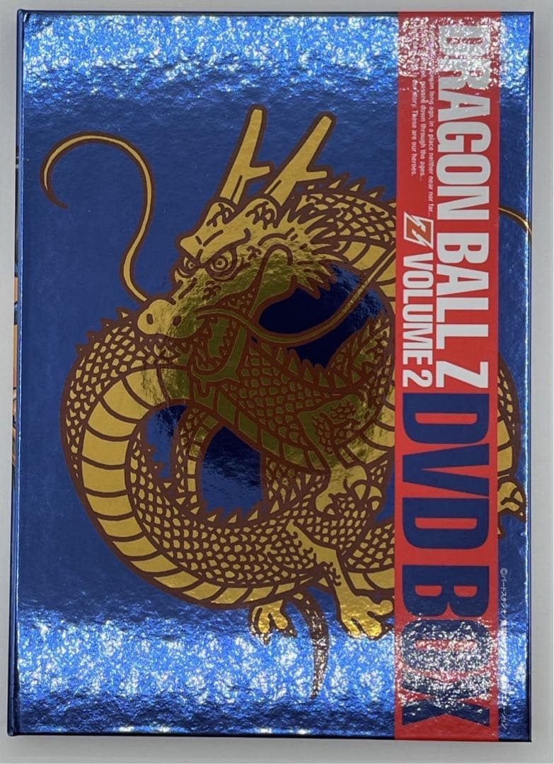 ドラゴンボールZ DVD DRAGON BOX Z編 VOL.1 VOL.2