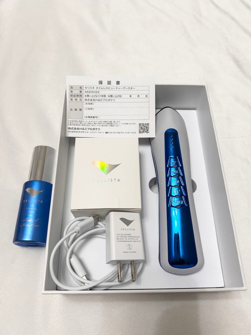 【未使用】セリスタ タイムレスビューティーブースター+カクテルセラムのセット！