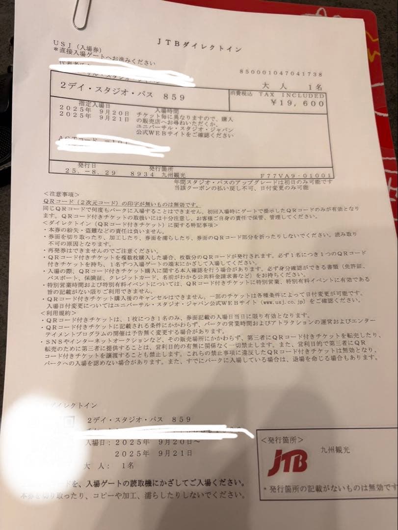 ★全商品一点限り、早い者勝ち★