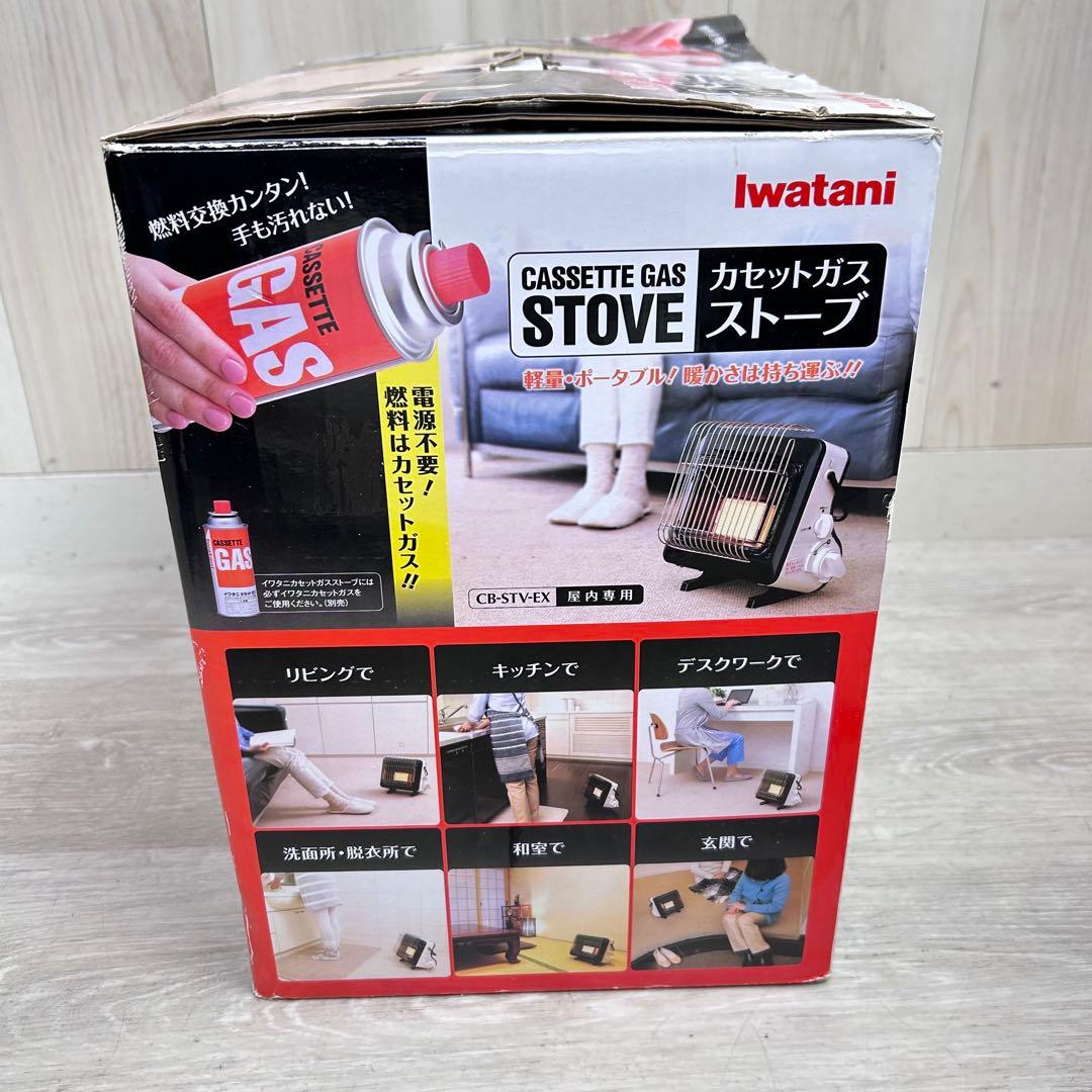 【ストーブ】イワタニ カセットガスストーブ キャンプ　災害