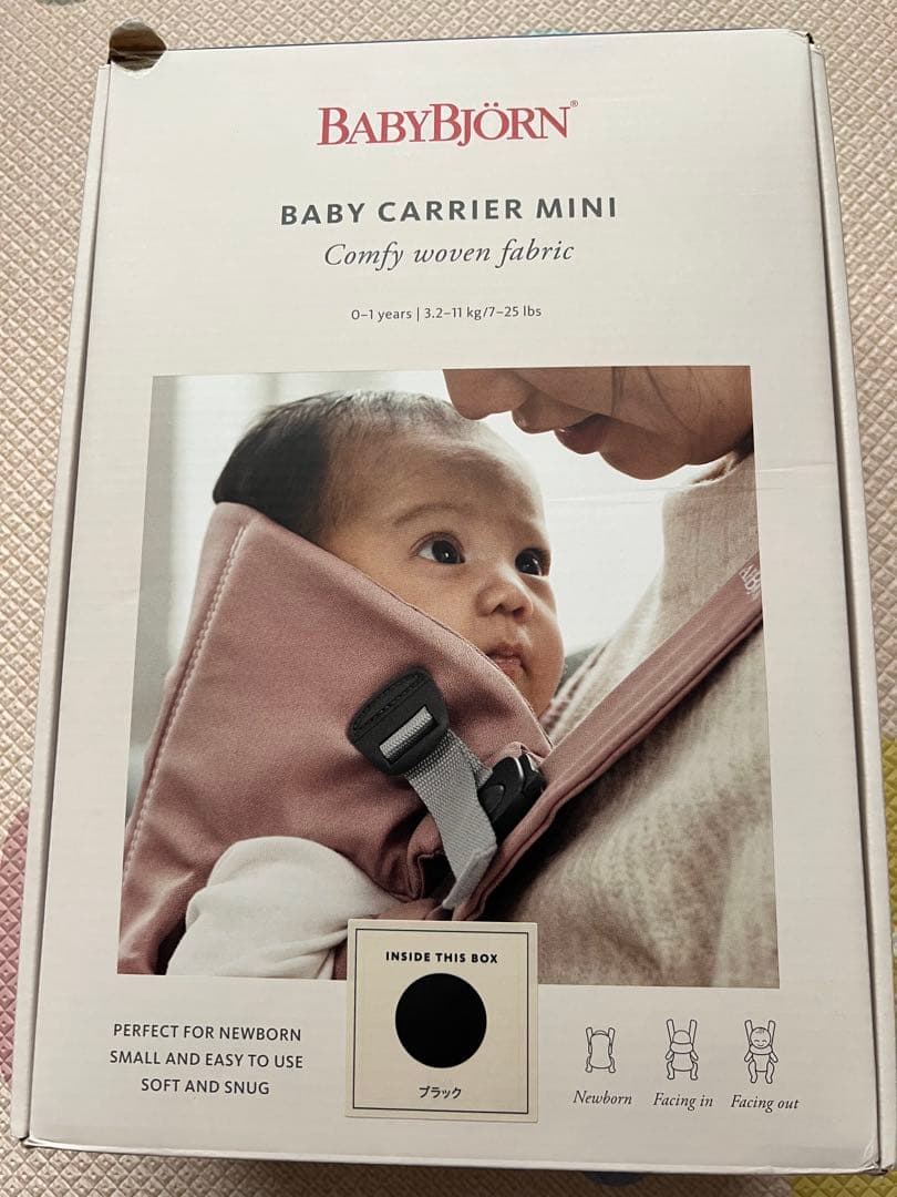 【美品】ベビービョルンBABY CARRIER MINI ブラック