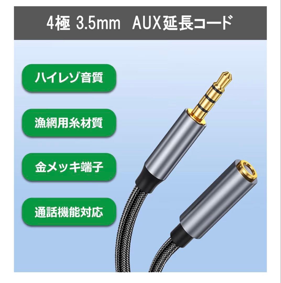 【土日限定セール】SHURE イヤホン AONIC 有線 マイク付き 2点セット