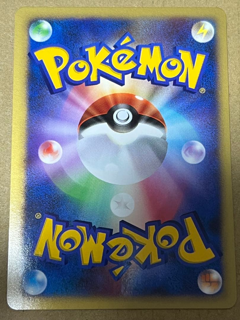 【美品】はじまりの樹のミュウ 映画10周年記念プレミアムシート 10th