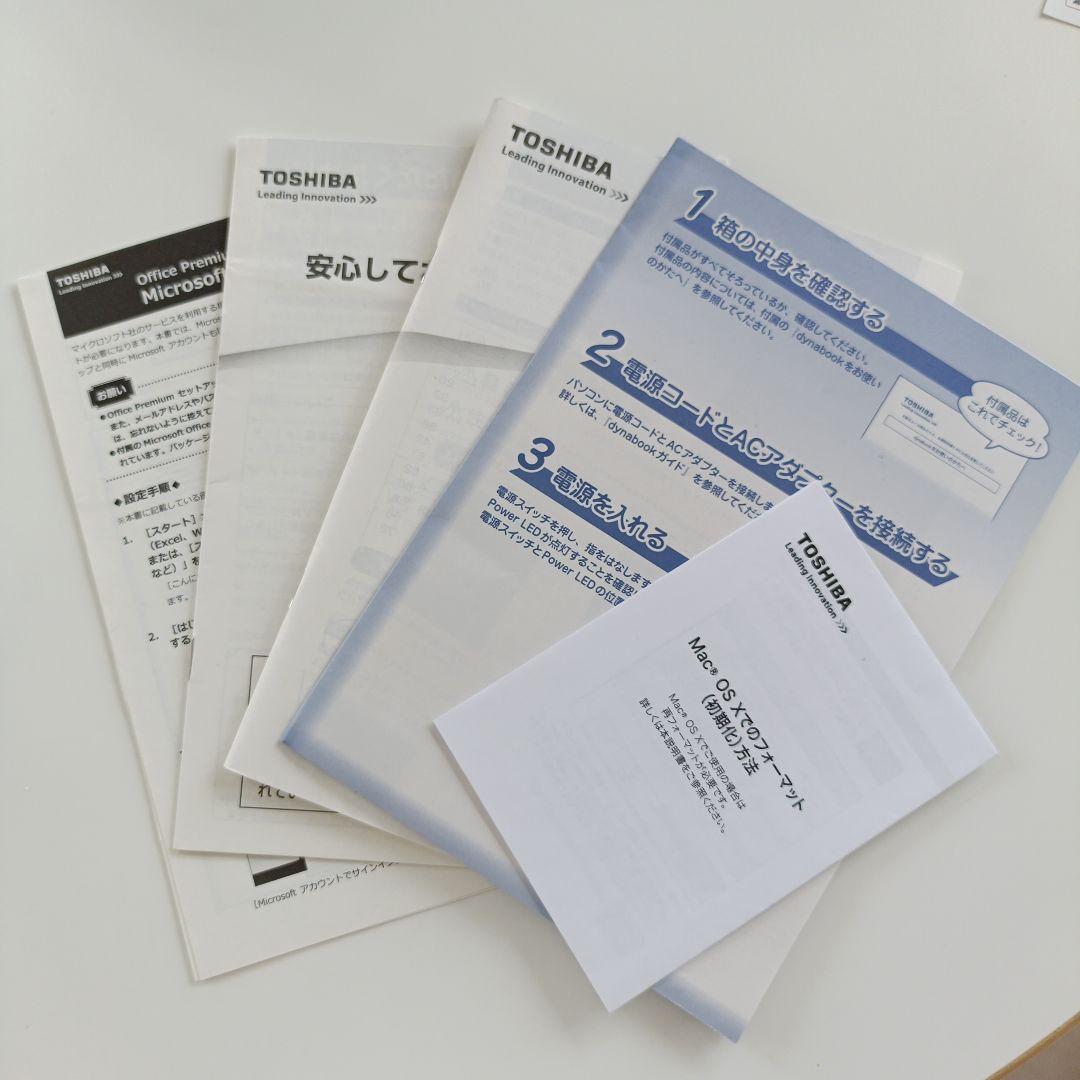 Windowsノート本体 TOSHIBA Dynabook T55-FBS