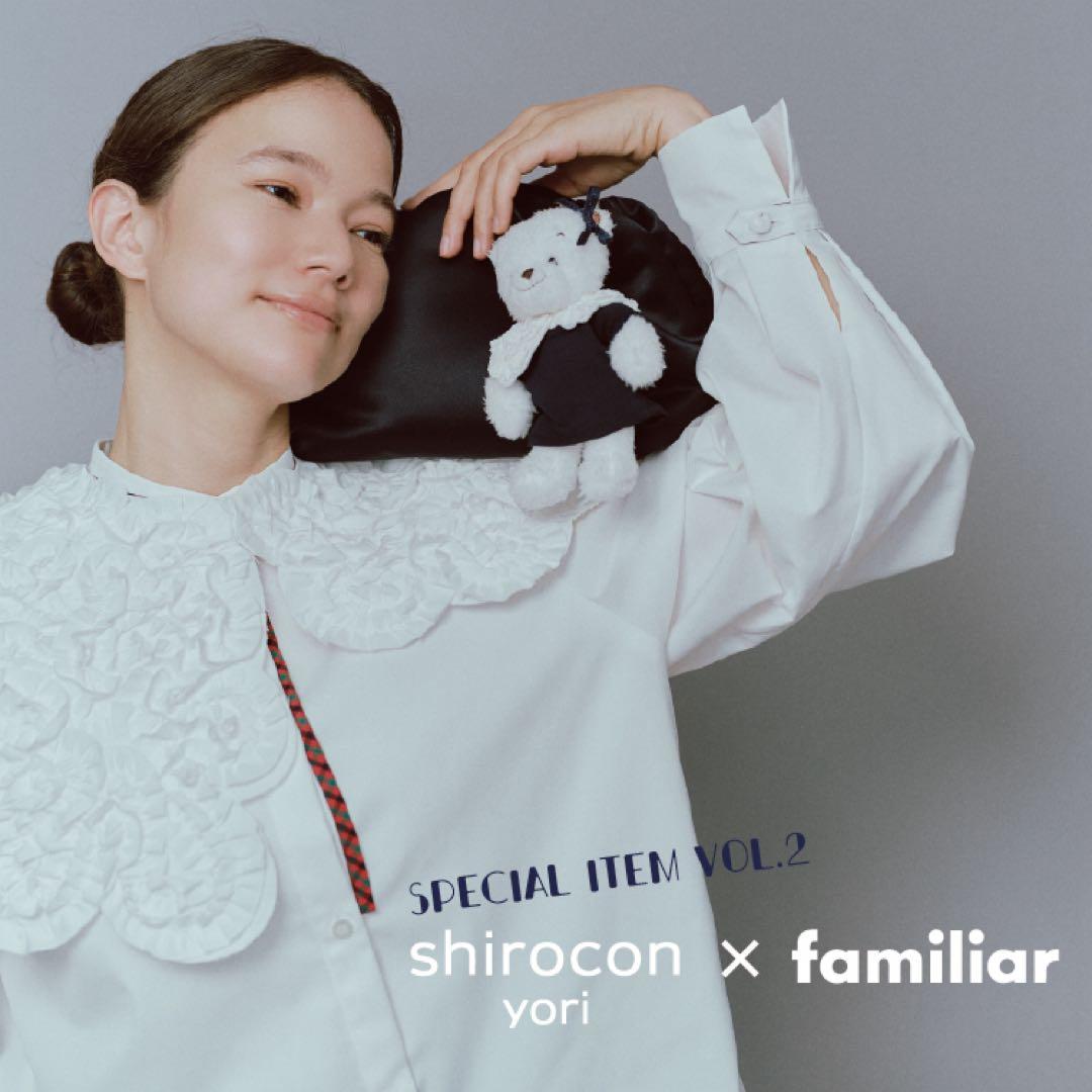 【familiar × shirocon】マシュマロクラッチバッグ yori