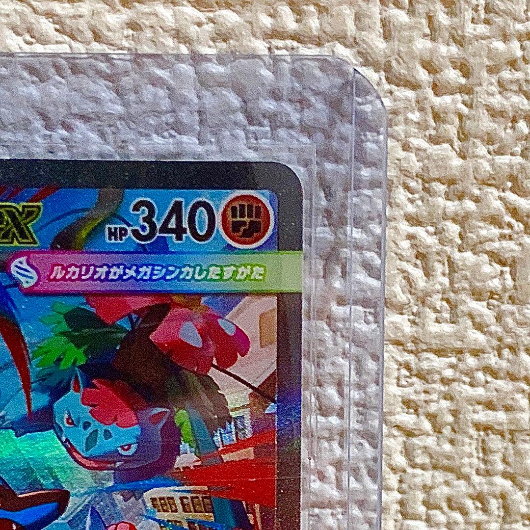 ポケモンSARカード