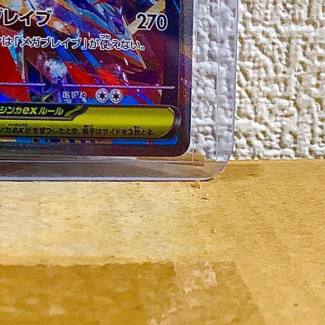 ポケモンSARカード