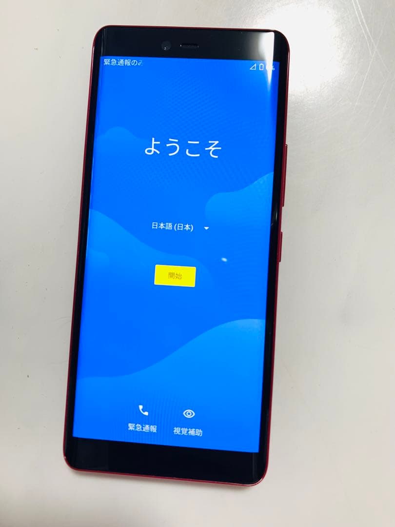 Rakuten Hand 5G 楽天ハンド5G レッド 本体