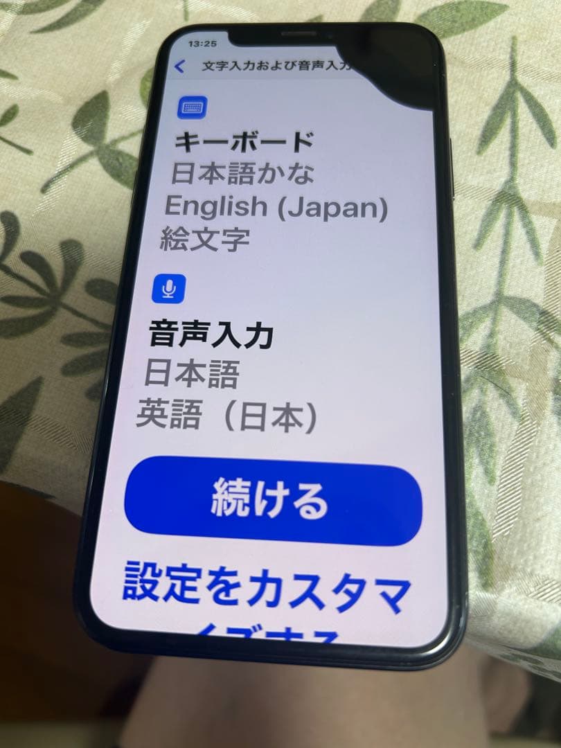 スマートフォン本体 IiphoneX 64GB