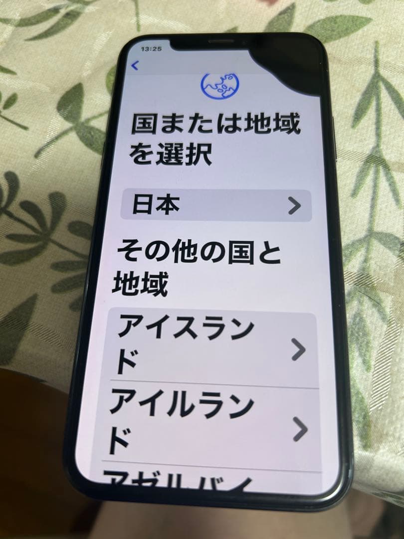 スマートフォン本体 IiphoneX 64GB