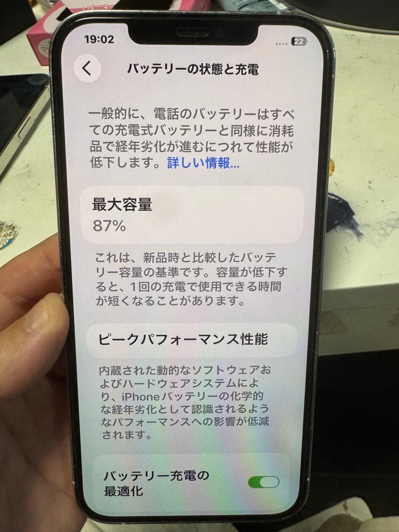 Apple iPhone 12 ProMAX シルバー 本体　箱付き