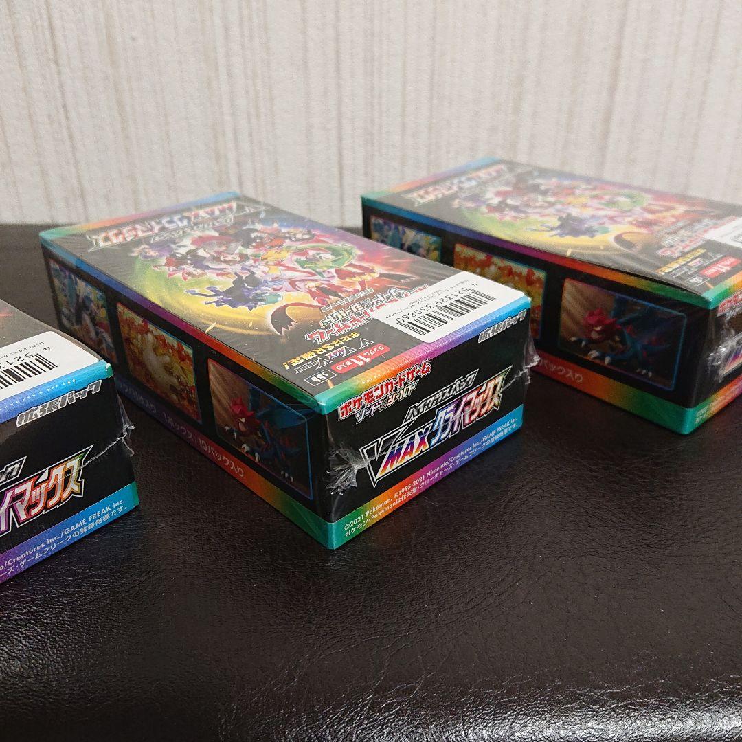 わかめ VMAXクライマックス VSTARユニバース ロストアビス セット