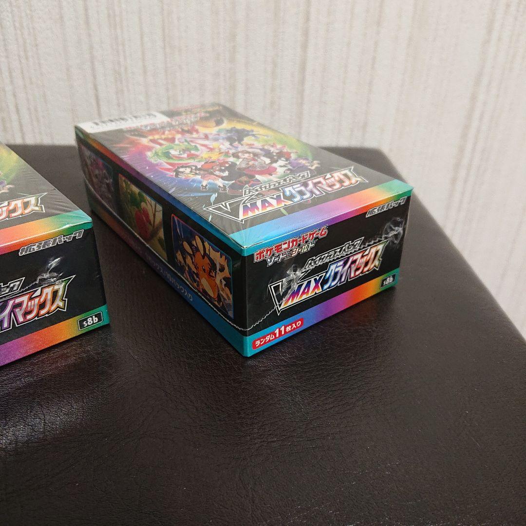 わかめ VMAXクライマックス VSTARユニバース ロストアビス セット