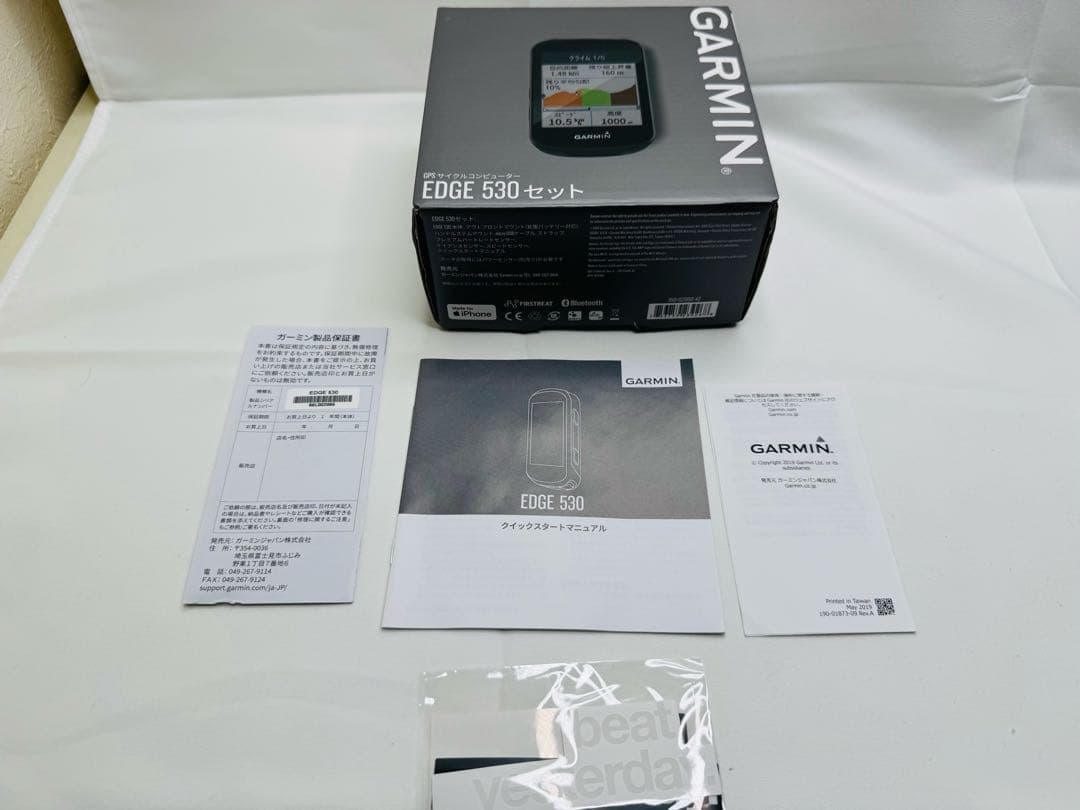 GARMIN EDGE 530 Bundleセット 日本正規品